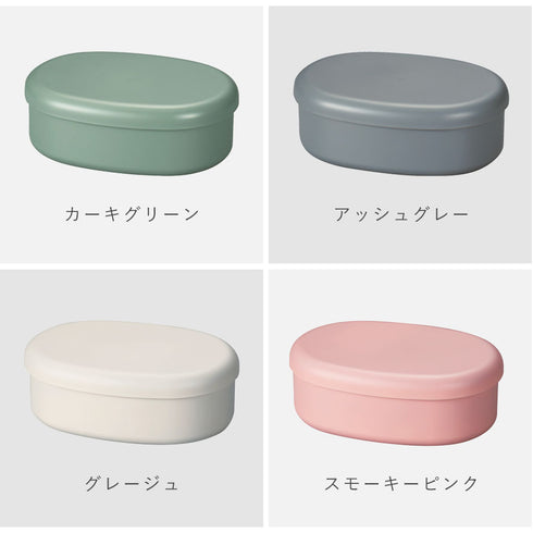 さっと洗えるお弁当箱 480.|s9